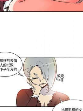 巧手婦產科 1-50話[完結]_0078