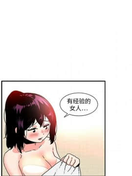 巧手婦產科 1-50話[完結]_0080