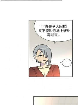 巧手婦產科 1-50話[完結]_0081