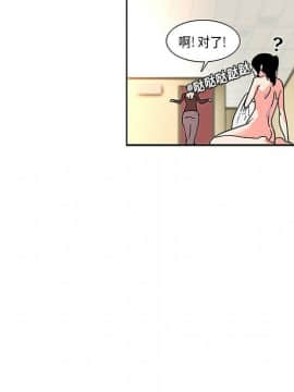 巧手婦產科 1-50話[完結]_0082