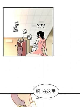 巧手婦產科 1-50話[完結]_0083