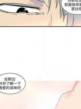 巧手婦產科 1-50話[完結]_0086
