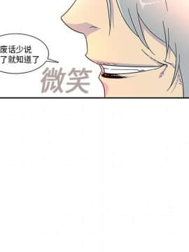 巧手婦產科 1-50話[完結]_0089