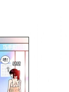 巧手婦產科 1-50話[完結]_0095