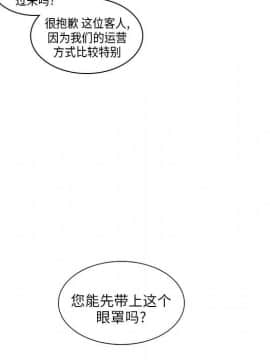 巧手婦產科 1-50話[完結]_0098