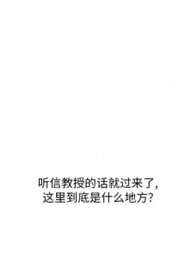 巧手婦產科 1-50話[完結]_0101