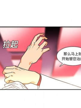 巧手婦產科 1-50話[完結]_0107