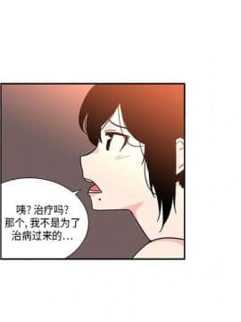 巧手婦產科 1-50話[完結]_0108