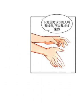 巧手婦產科 1-50話[完結]_0109