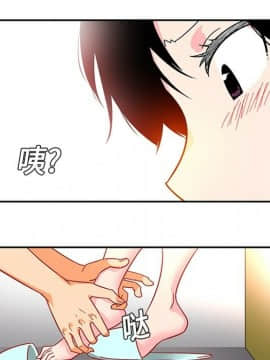 巧手婦產科 1-50話[完結]_0110
