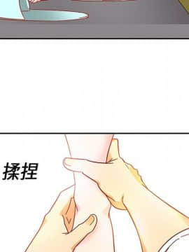 巧手婦產科 1-50話[完結]_0111