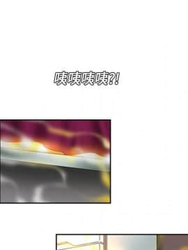 巧手婦產科 1-50話[完結]_0114