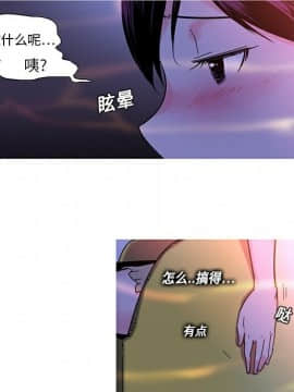 巧手婦產科 1-50話[完結]_0124