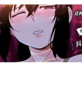 巧手婦產科 1-50話[完結]_0126