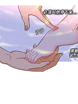 巧手婦產科 1-50話[完結]_0127