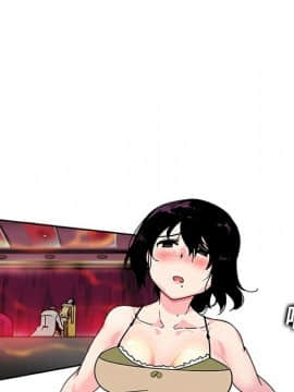 巧手婦產科 1-50話[完結]_0128