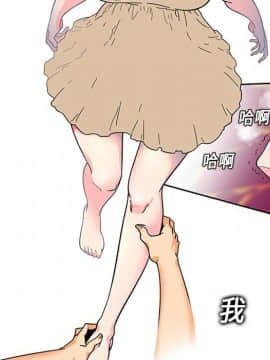 巧手婦產科 1-50話[完結]_0129