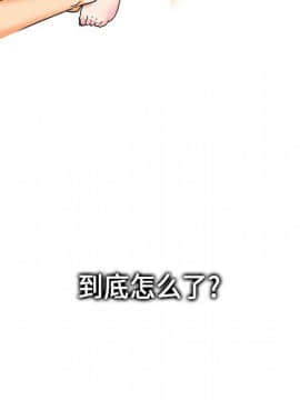 巧手婦產科 1-50話[完結]_0130
