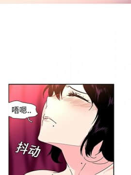巧手婦產科 1-50話[完結]_0135