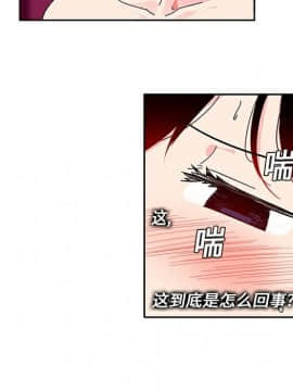 巧手婦產科 1-50話[完結]_0136