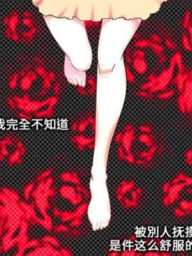 巧手婦產科 1-50話[完結]_0139