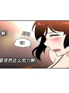 巧手婦產科 1-50話[完結]_0142