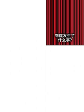 巧手婦產科 1-50話[完結]_0146