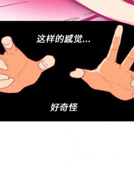 巧手婦產科 1-50話[完結]_0150