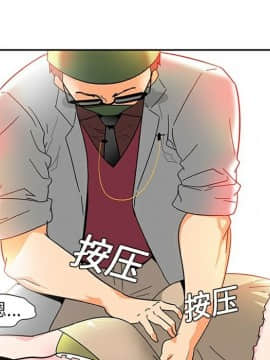 巧手婦產科 1-50話[完結]_0151