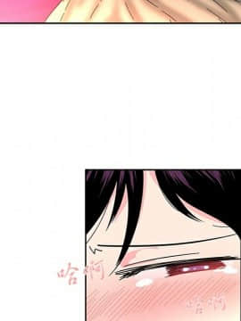 巧手婦產科 1-50話[完結]_0153