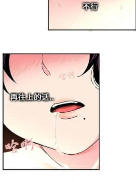 巧手婦產科 1-50話[完結]_0154