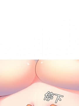 巧手婦產科 1-50話[完結]_0155