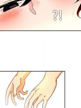 巧手婦產科 1-50話[完結]_0157