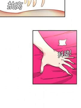 巧手婦產科 1-50話[完結]_0158