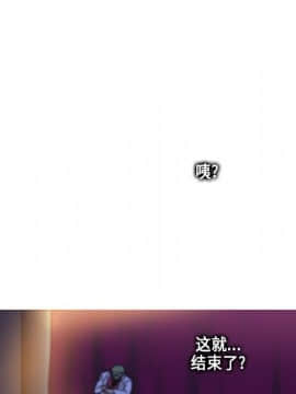 巧手婦產科 1-50話[完結]_0159