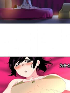 巧手婦產科 1-50話[完結]_0160