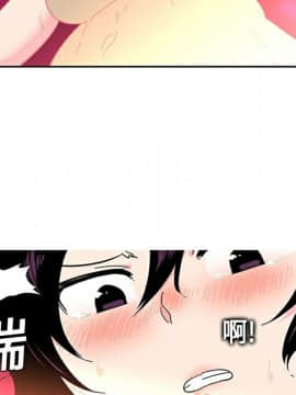 巧手婦產科 1-50話[完結]_0161
