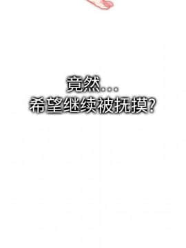 巧手婦產科 1-50話[完結]_0168