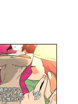 巧手婦產科 1-50話[完結]_0171