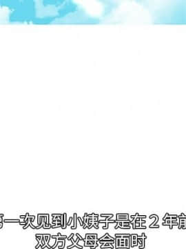 巧手婦產科 1-50話[完結]_0182