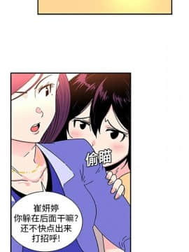 巧手婦產科 1-50話[完結]_0186