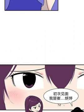 巧手婦產科 1-50話[完結]_0187