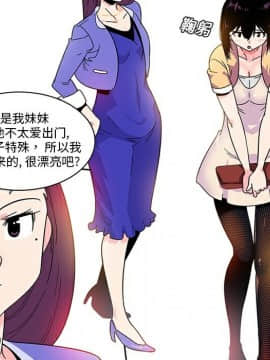 巧手婦產科 1-50話[完結]_0188
