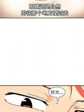 巧手婦產科 1-50話[完結]_0191