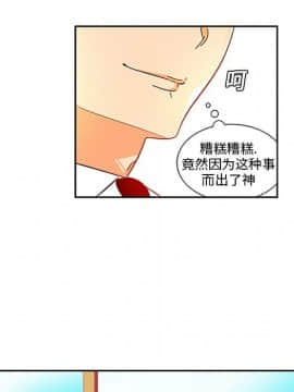 巧手婦產科 1-50話[完結]_0193