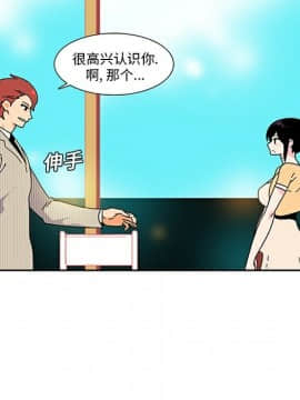 巧手婦產科 1-50話[完結]_0194