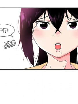 巧手婦產科 1-50話[完結]_0196