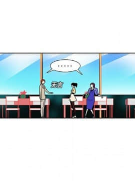 巧手婦產科 1-50話[完結]_0197