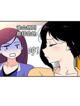 巧手婦產科 1-50話[完結]_0199