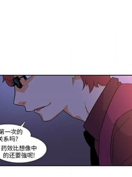 巧手婦產科 1-50話[完結]_0207